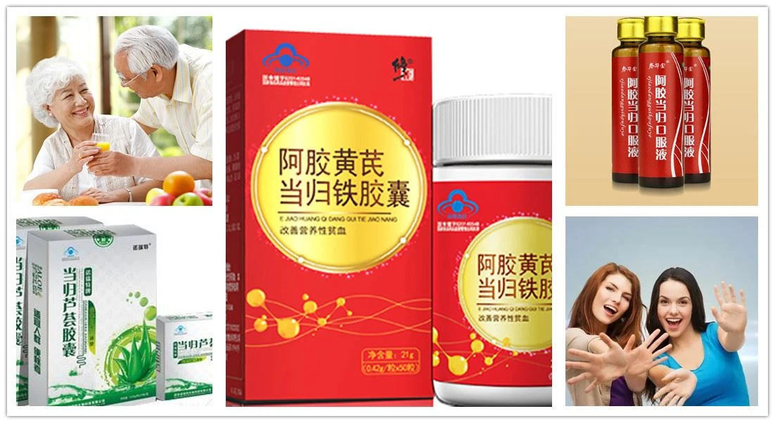 Angelica sinensis capsule