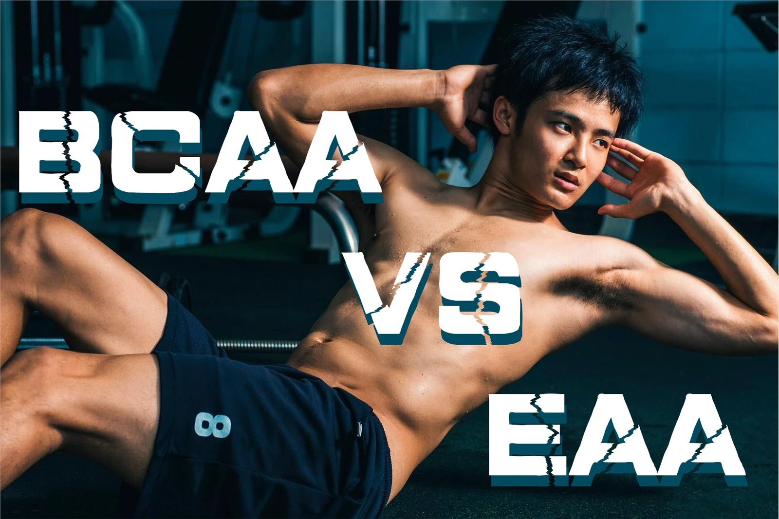 bcaa vs eaa