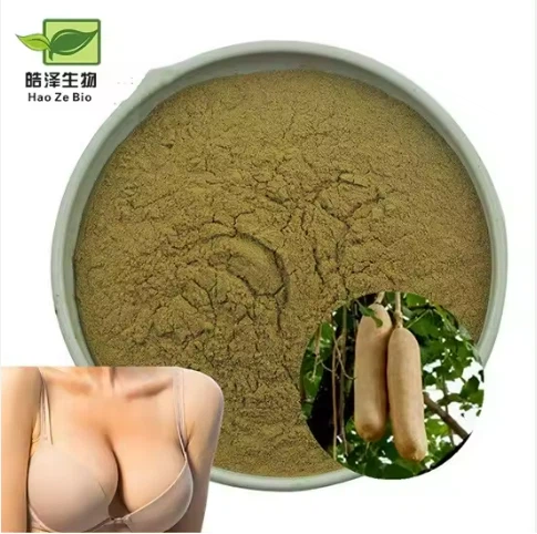 عصاره کیگلیا آفریقانا